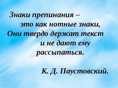 Русский язык 1 класс (Урок№49 - Какие знаки препинания ставятся в конце  предложения?) - YouTube