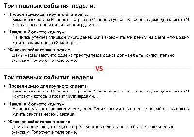 Когда можно опускать знаки препинания — Оди. О дизайне