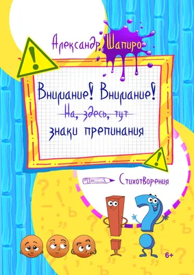 Говорят, что на слайде не нужно оставлять знаков препинания