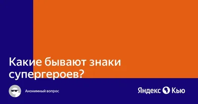 Символы супергероев в другом наборе вектора презентаций Иллюстрация вектора  - иллюстрации насчитывающей девушка, маска: 167031752