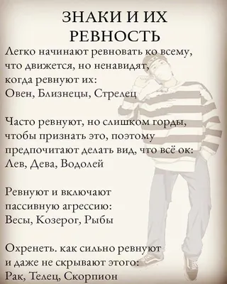 Откуда возникли знаки Зодиака? Почему их столько? | Гороскопы | Дзен