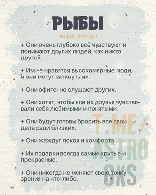 Знаки Зодиака имеют способности к магии по гороскопу | РБК Украина