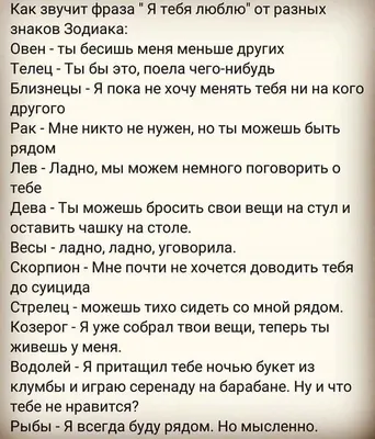 Яркие и смешные характеристики знаков Зодиака | Знаки зодиака, Гороскоп,  Смешно