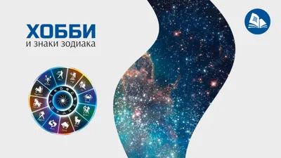 Гороскоп на 2024 год по знакам зодиака – блог интернет-магазина Порядок.ру