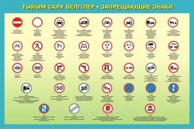 Что такое знаки приоритета и для чего они нужны? :: Autonews