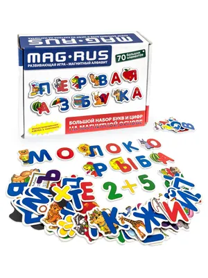 Азбука магнитная, Анданте (развивающая игра, буквы, цифры, знаки, картинки,  70 эл, NF1023) купить в Игромагазине