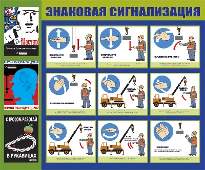 Скачать НП 043-03 Требования к устройству и безопасной эксплуатации  грузоподъемных кранов для объектов использования атомной энергии