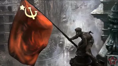 Знамя Победы – великая историческая реликвия советского народа