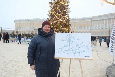 Актриса Зоя Буряк поздравила петербуржцев на Дворцовой площади