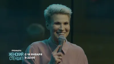 Stand up фестиваль собрал лучших комиков Дальнего Востока - 