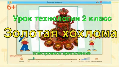 Проекты - Фестиваль «Золотая хохлома»