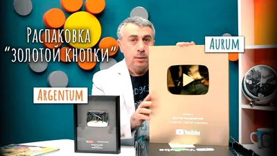 Золотая кнопка воспроизведения YouTube 3D Модель $9 - .3dm .c4d .obj .fbx  .3ds .unknown - Free3D