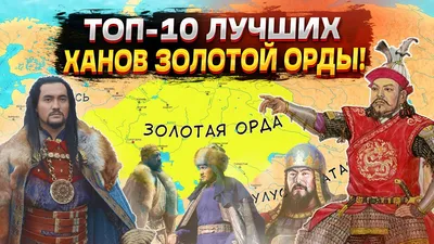 Этнопарк «Золотая орда» - блог «БайкалПрофиТур»