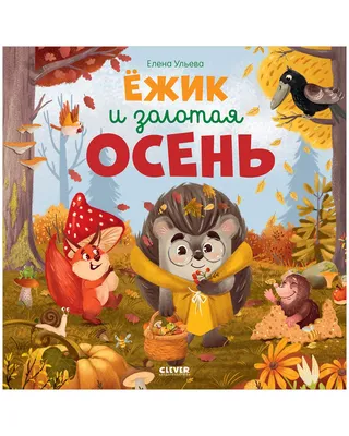 Золотая осень в регионах Серебряного ожерелья: лучшие локации для  атмосферных фотосессий | Инфоцентр туризма