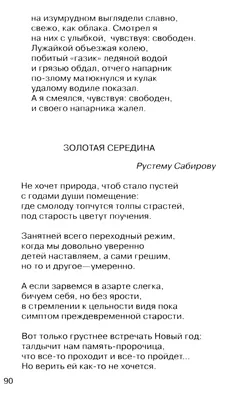 ЖК «Золотая середина», г. Казань - цены на квартиры, фото, планировки на  