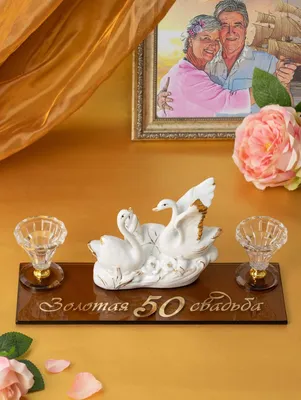 Значок - медаль на юбилей семейной жизни "Золотая свадьба" из золотистой  органзы, тесьмы и дизайнерской бумаги с узорами и надписью "50 лет вместе"  — купить в интернет-магазине по низкой цене на Яндекс Маркете
