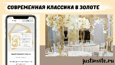 Набор Золотая свадьба - Свадьба - Петербургские шары