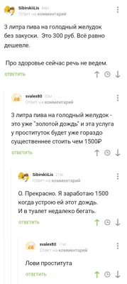 Золотой дождь. Или дивиденды Татнефти | Александр Тамбовцев | Дзен