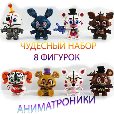 Футболка GeekLand 5 ночей с Фредди Five Nights at Freddy's Золотой Фредди   (/boy-128) от продавца: D`n`D Group – в  интернет-магазине ROZETKA | Купить в Украине: Киеве, Харькове, Днепре,  Одессе, Запорожье, Львове