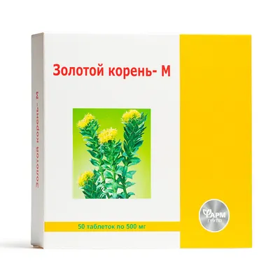 Золотой корень (Родиола розовая) 50гр ФВР - ALTAYDOCTOR