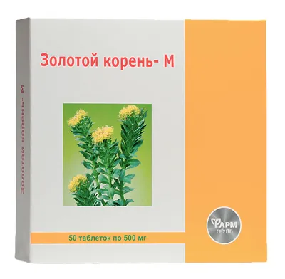 Родиола розовая (золотой корень) 50г. | Зеленая аптека