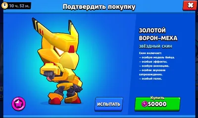 СОБРАЛ ВСЕ ЗОЛОТЫЕ ЛЕГИ! ЗОЛОТОЙ СПАЙК, ЗОЛОТОЙ ЛЕОН, ЗОЛОТОЙ ВОРОН! BRAWL  STARS - YouTube