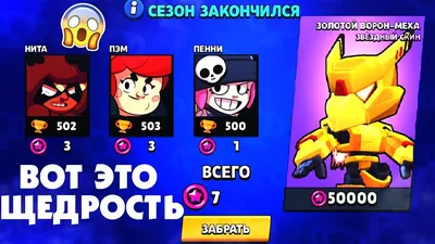 Чехол-накладка Krutoff Clear Case Brawl Stars-Ворон Золотой Меха для ZTE  Blade A31 оптом