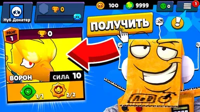 Купить Игрушка Brawl Stars в ящике 54 серия Бравл Старс Драки Звезд в Москве