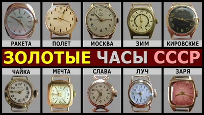 Продам женские золотые часы с браслетом производства СССР: 1 900 грн. -  Другое Харьков на Olx