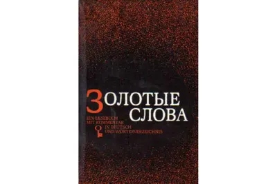 Золотые слова, Олдос Леонардович) У нас же все любители натягивать свою  шкуру на другого и думать, что она и ему подойдет, как родная. А… |  Instagram