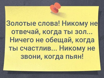 Золотые слова! Пусть они всегда будут главным правилом в доме! ⠀ Пусть в  Вашем доме поселится ЛЮБОВЬ и СЧАСТЬЕ! | Instagram