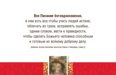 Библия (14,3х22 см, натуральная кожа, темно-бордовый металлик, дизайн " золотые руки молящегося", надпись "Библия", молния, золотой обрез, 2  закладки, слова Иисуса выделены жирным, крупный шрифт), 2  Р - «»  - христианский оптовый магазин ...