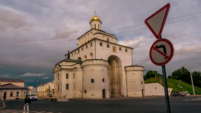 Золотые ворота, Владимир. Описание, история, гостиница, фото, видео, как  добраться, отзывы — Туристер.Ру