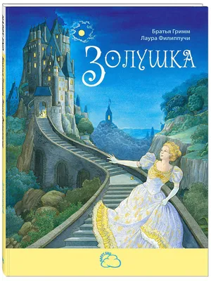 Во МХАТе имени Горького состоится премьера новой "Золушки" с сюрпризами -  РИА Новости, 