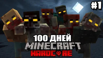 НУБ ВЫЖИВАЛ В ЗОМБИ АПОКАЛИПСИС 10 ЛЕТ В МАЙНКРАФТ! ЗОМБИ АПОКАЛИПСИС  MINECRAFT - YouTube