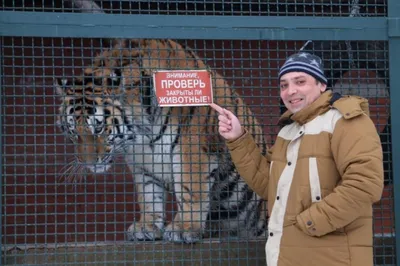 Московский зоопарк, Москва - «Отличное место для отдыха с детьми! 🐅🐯  🦁🐘» | отзывы