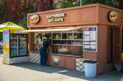 Московский зоопарк