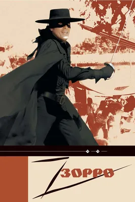 Zorro | Masked Vigilante Character, Mexican Folktale Origin | Britannica