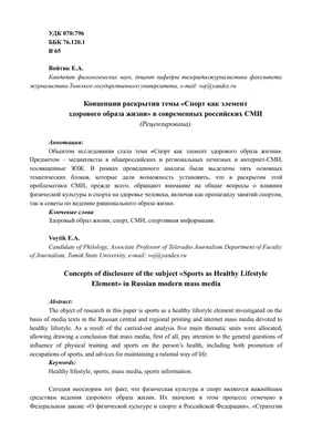 Занятия спортом - это залог здорового образа жизни » Осинники, официальный  сайт города