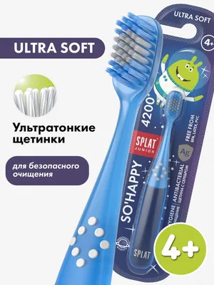 Зубная щётка для детей с 3-х лет