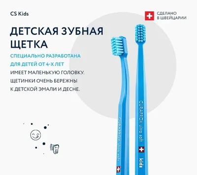 Щетка зубная Oral-B Junior для детей (6-12) мягкая 1 шт | Зубная паста,  ополаскиватели и щетки для детей | 