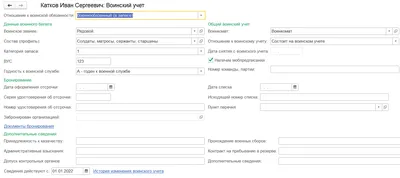 Диплом о присвоении звания лауреата Национальной премии Петра Великого  Альберту Серафимовичу Чаркину за выдающиеся труды на благо Отечества |  Президентская библиотека имени Б.Н. Ельцина