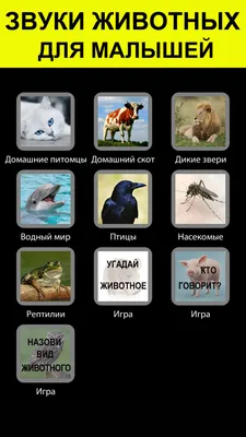 Зимовье зверей - русская народная сказка, читать онлайн