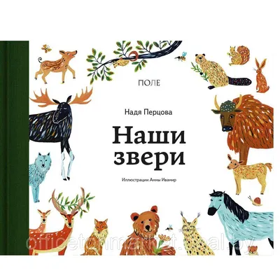 Набор стопок "Хищные звери" 3 шт в кожаном чехле Златоуст 122176 купить в  Санкт-Петербурге в интернет-магазине Уральский сувенир