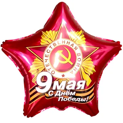 Гомельские студенты выстроились в большую звезду в преддверии Дня Победы