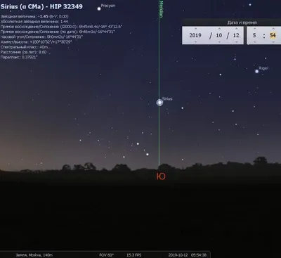 Космическое пространство звезда и Млечный путь Яркая звезда Сириус в ночном  небе Стоковое Фото - изображение насчитывающей пуща, небо: 166082262
