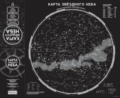 Карта звездного неба | Карта, Шаблоны карт, Шаблоны сертификатов