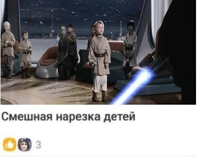 Star Wars Day / прикольные картинки, мемы, смешные комиксы, гифки -  интересные посты на JoyReactor / все посты