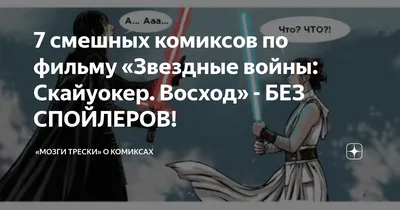 OBSESSED KIDS @salihgonenli / Mandalorian :: SW сериалы :: Звездные Войны (Star  Wars) :: salihgonenli :: baby yoda :: фэндомы :: Смешные комиксы  (веб-комиксы с юмором и их переводы) / картинки, гифки, прикольные комиксы,  интересные статьи по теме.