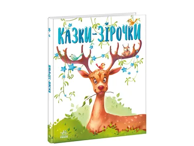 Конверт одеяло детское на выписку с бантом "Звездочки": купить в Минске.  Цены на конверты для новорожденных в интернет магазине 